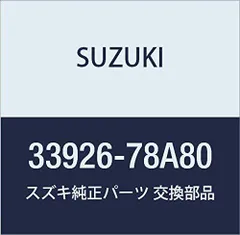 2023年最新】エブリィ スズキ純正部品の人気アイテム - メルカリ