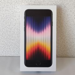 【未開封品】Apple iPhone SE3 第3世代 64GB ミッドナイト Softbank(KD165