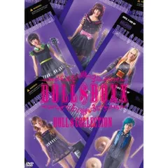 DOLL$BOXX　ドールズボックス　抽プレ当選品　直筆サインポスター　Fuki 2025年最新】dolls boxxの人気アイテム - メルカリ
