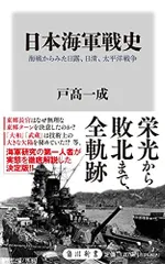 【初版】 海軍艦艇史 航空母艦 戦艦・巡洋戦艦 巡洋艦 全3巻セット 初版】 海軍艦艇史 航空母艦 戦艦・巡洋戦艦 巡洋艦 全3巻セット