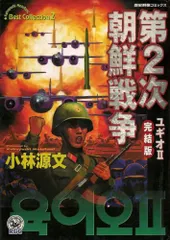 2025年最新】小林_源文の人気アイテム - メルカリ