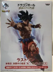 バンプレスト 一番くじ ドラゴンボール 超戦士バトル列伝 【ラストワン賞 孫悟空(身勝手の極意 兆)ラストワンver./Son Gokou ~Ultra Instinct -Sign- last one ver~】