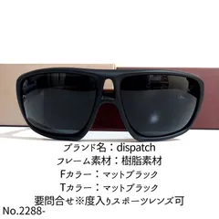 No.2280-メガネ　翔【フレームのみ価格】