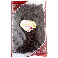 （コンパクト便）佐々木製菓 キッスチョコ スイートチョコ 500g お菓子 チョコレート バレンタイン