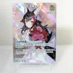 2025年最新】大神ミオ プロモの人気アイテム - メルカリ