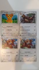 ポケモンカード　スリープ、スリーパー約830枚　大量まとめセット　まとめ ポケモンカード スリープ スリーパー 4枚セット でたとこさい