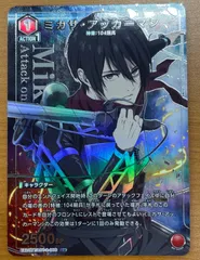 ミカサ・アッカーマン 星2 ユニオンアリーナ ミカサ・アッカーマン 星2 ☆2 - メルカリ