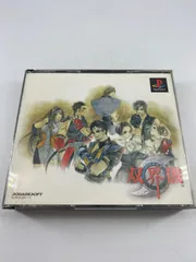 2026年最新】双界儀 PSの人気アイテム - メルカリ