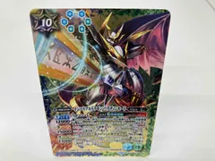 バトルスピリッツ　インペリアルドラモン パラディンモード XXレア 2枚 新しく着き psa10インペリアルドラモン デジモン XXレア