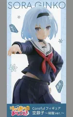 【中古】フィギュア 空銀子 「りゅうおうのおしごと!」 Coreful フィギュア 空銀子～制服ver.～