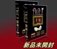 2025年最新】trick dvd boxの人気アイテム - メルカリ