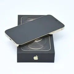 【極上美品】docomo SIMフリー iPhone12 Pro 256GB ゴールド