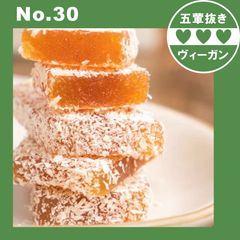 ビーガン細切りココナッツビワソフトケーキ雲南省名物ベジタリアンスナック子供用ビワペーストバッグベジタリアン ペストリー サキマ サクサク スナック 手作り【五葷不使用】プラントベース ヘルシー ダイエット ヴィーガン ベジタリア