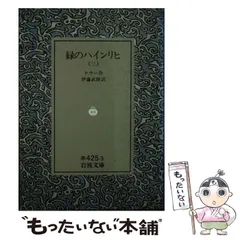 2025年最新】伊藤武の人気アイテム - メルカリ