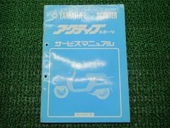 CB750K CB750F スターターリレー 在庫有 即納 ホンダ 純正 新品 バイク 部品 RC01 RC04 CBX750F 車検 Genuine  CB750K CBX1000 VF750F - メルカリ