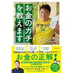 サバンナ八木さん　ブラジルバック　 自主制作　非売品 サバンナ八木 ブラジルの人聞こえますかー!? ミニバッグ - メルカリ