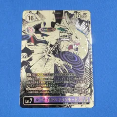 2025年最新】ルーチェモンサタンモードの人気アイテム - メルカリ