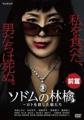 2025年最新】SODOMの人気アイテム - メルカリ
