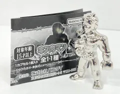 バンダイ ダイキャストキンケシ 10/キン肉マン テリーマン(銀メッキver.)