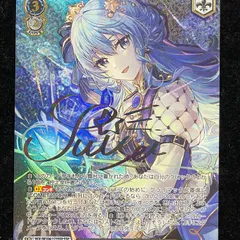 2025年最新】stellar into the galaxy 星街すいせい sspの人気