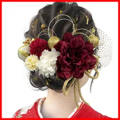 【即発送】ドライフラワー ダリア あじさい かすみ草 造花飾り ヘアアクセサリー 髪飾り【10色展開】 和玉 赤 ゴールド 水引 ヘッドパーツ 成人式 振袖 着物 卒業式 七五三 浴衣 [JZOON] 袴 結婚式用 手作り 専用ケース付き Y3330