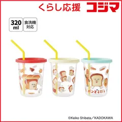 【 新品 未開封 】   スケーター ストロー付タンブラー3個 パンどろぼう SIH3ST 未使用 送料無料