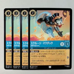 スクルージグッズまとめて　A箱 スクルージグッズまとめて C箱 スクルージグッズまとめて C箱