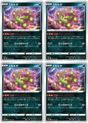 【中古】 ポケモンカードゲーム ミカルゲ S10A S10A 047/071 U 4枚セット
