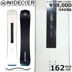 2025年最新】nidecker thrusterの人気アイテム - メルカリ
