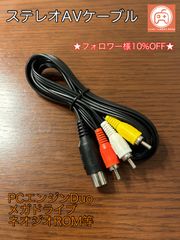PCエンジンハード　PCエンジンDUO-RX (状態：AVケーブル欠品) backend=imagemagick;version=1;