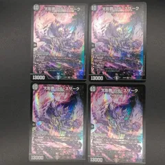 2025年最新】ヒーローズ・ダークサイド・パックの人気アイテム - メルカリ