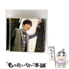 中古】 砂の密約 孫文外伝ー革命いまだ成らず / 伴野 朗 / 実業