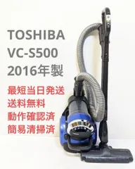 2024年最新】toshiba vc-s500の人気アイテム - メルカリ