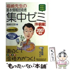 2025年最新】福嶋宏訓の人気アイテム - メルカリ