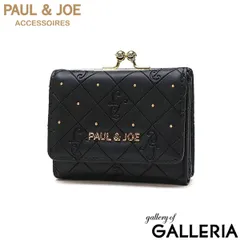 PAUL＆JOE ACCESSOIRES 三つ折り財布 レディース がま口 女子高生 ポールアンドジョー 財布 ブランド コンパクト 三つ折り かわいい おしゃれ 小さめ ミニ 黒 小銭入れ 女子 軽量 ミニ財布 エンボス 口金ミニ財布 PJA-W1072