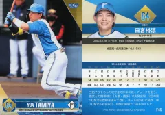 2025年最新】日本ハム監督の人気アイテム - メルカリ