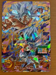 状態A 孫悟空（MM1-040）［UR］スーパードラゴンボールヒーローズ