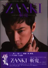 2025年最新】ヒーロービジョンの人気アイテム - メルカリ