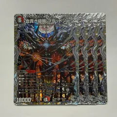 メルカリ便 血貴き侵略 ブラッドゾーン 金 秘 シク シークレット 4枚セット メルカリ便 血貴き侵略 ブラッドゾーン 金 秘 シク シークレット