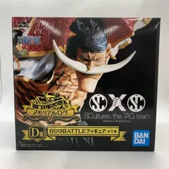 【中古】開封）一番くじ ワンピース メモリアルログ D賞 白ひげ BATTLE フィギュア [10][240010458799] 中古】開封）一番くじ ワンピース メモリアルログ D賞 白ひげ