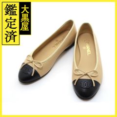シャネル ココマークバレリーナフラットシューズ G0289 【200】