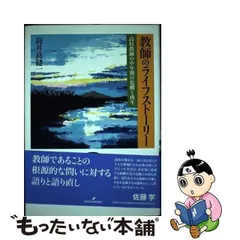 2024年最新】高井良_健一の人気アイテム - メルカリ