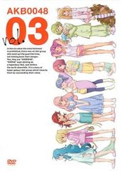 AKB0048 vol.03(제5화~제7화)[애니메이션 중고 DVD]렌탈 떨어짐