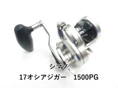 シマノ 11オシアジガー 1500PG ジギング ブリ ヒラマサ サワラ 2025年