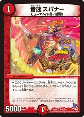 2025年最新】燃えろドギラゴン パックの人気アイテム - メルカリ 2025年最新】燃えろドギラゴン パックの人気アイテム - メルカリ