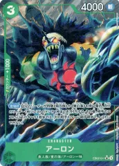 【中古】ONE PIECEカードゲーム EB02-011[SR]：(パラレル)アーロン