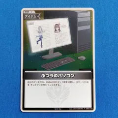 プロモーションパック「ベーシックPRパック vol.1」収録カード情報 | ホロライブカードゲーム情報まとめ