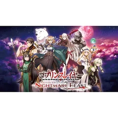 【新品/在庫あり】[ニンテンドースイッチ ソフト] ゴブリンスレイヤー アナザーアドベンチャー ナイトメアフィースト 限定版 [BRSW-005]