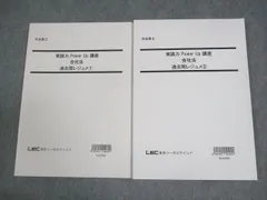 2026年最新】実践力powerup講座の人気アイテム - メルカリ