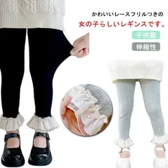 ベビー ウエストゴム 110 リブ ボトムス パンツ 伸縮性 子供服 90 ロングパンツ 100 スパッツ キッズ 120 レギンス 可愛い 女の子 フリル ストレッチ 130 シンプル ジュニア 履#alice602391
